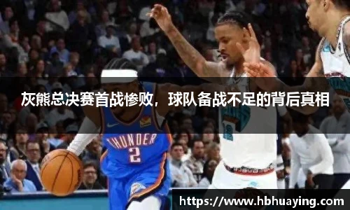意昂体育4